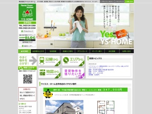 株式会社ワイエス・ホーム 吉祥寺店
