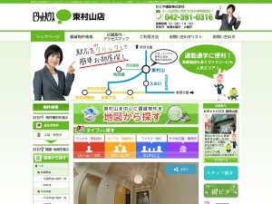 かどや建設株式会社