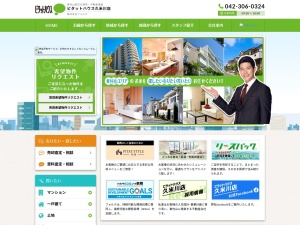 株式会社フォルテ