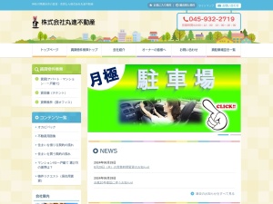 株式会社丸進不動産