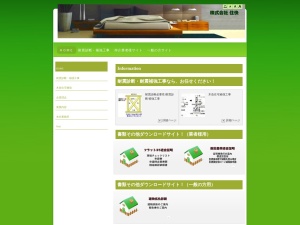 株式会社住快