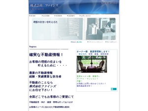 株式会社ファインズ