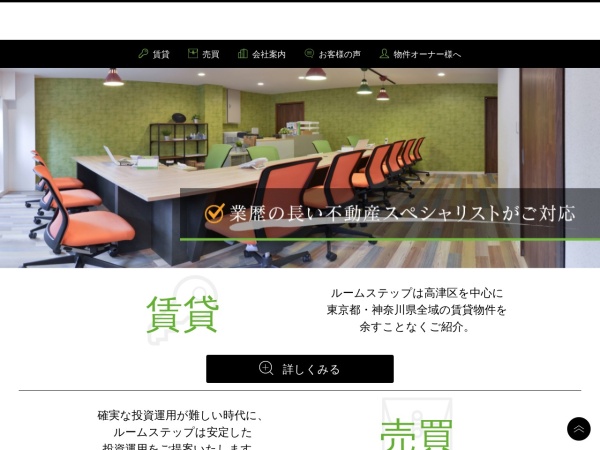 株式会社協同リアルティ