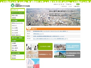 一般財団法人川崎市まちづくり公社