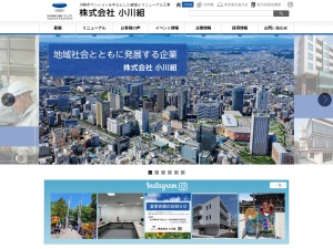 株式会社小川組