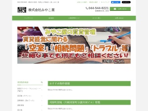 株式会社みやこ屋