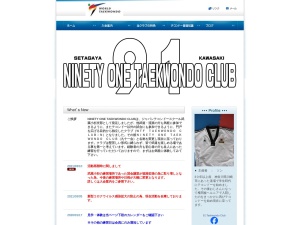 株式会社成高商事