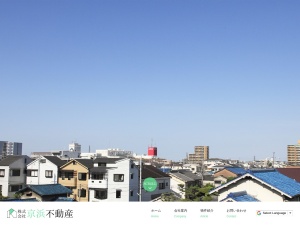 株式会社京浜不動産