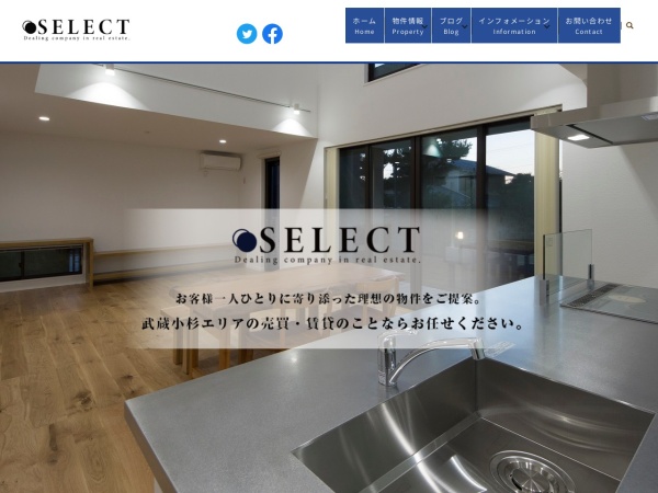 有限会社セレクト