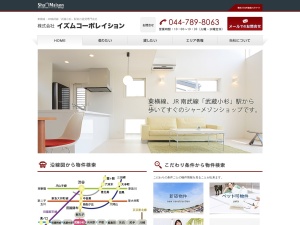 株式会社イズムコーポレイション
