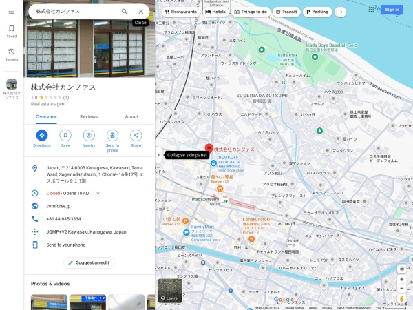 株式会社カンファス
