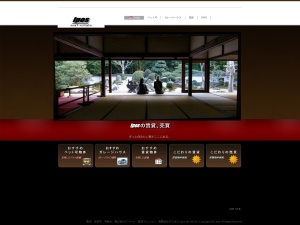 有限会社アイポス