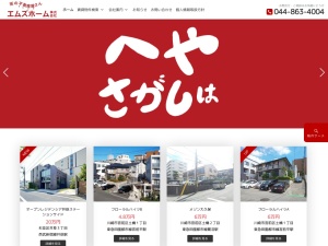 エムズホーム株式会社