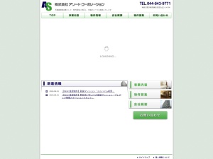 株式会社アソート・コーポレーション