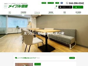 株式会社メイプル田園