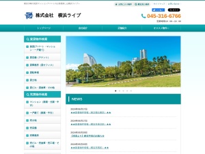 有限会社エル・アシスト