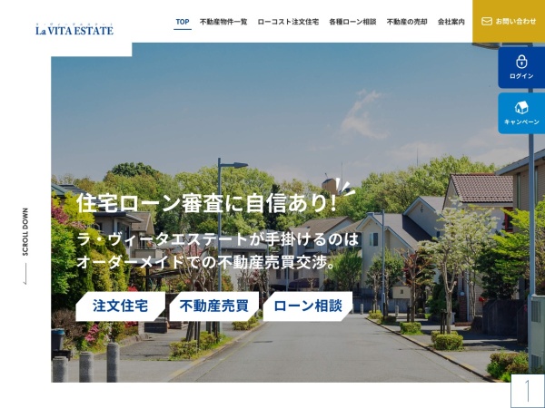 株式会社ラ・ヴィータエステート