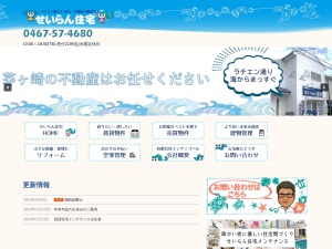 有限会社インディゴベル