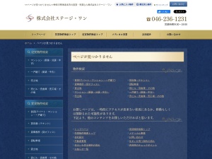 株式会社ステージ・ワン