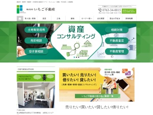 株式会社いちご不動産