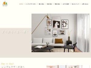 株式会社みかん