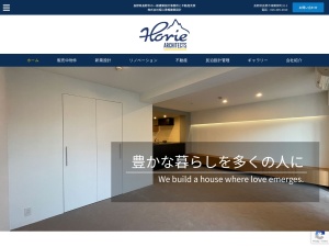 株式会社堀江勇暢建築設計