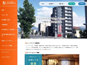 株式会社レントライフ