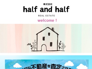 株式会社ｈａｌｆａｎｄｈａｌｆ