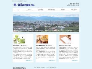 都住都市開発株式会社
