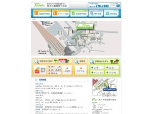 東洋不動産株式会社