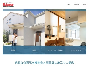 レパレオペレーティングシステムズ有限会社