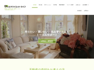 株式会社クワイエット・ライフ