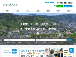 株式会社エステイスト