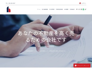 はせがわ不動産株式会社