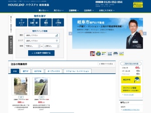 株式会社グラホス