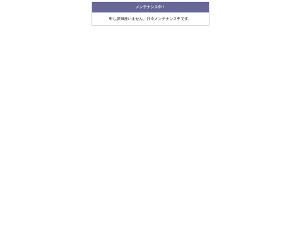 株式会社岡田工務店