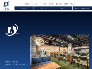 株式会社ＩＰＲ土地建物