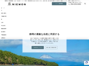株式会社仁右衛門