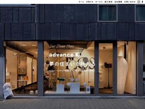 株式会社ａｄｖａｎｃｅＫ