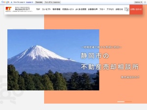 株式会社ＲＩＳＩＴ