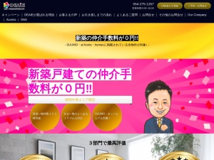 株式会社ＤＥＡｉＥ