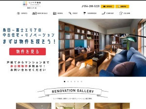 株式会社グラモード