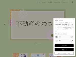 株式会社わさび
