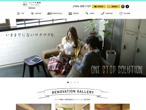 株式会社ＤＥＣＯＤＥＳＩＧＮ