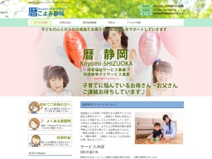 ＭＫトラスティ株式会社
