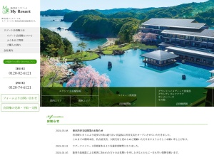 株式会社マイリゾート