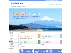株式会社山平
