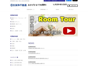株式会社英和不動産