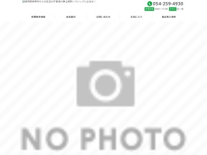 昭和ハウジング株式会社