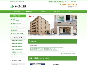 株式会社地建